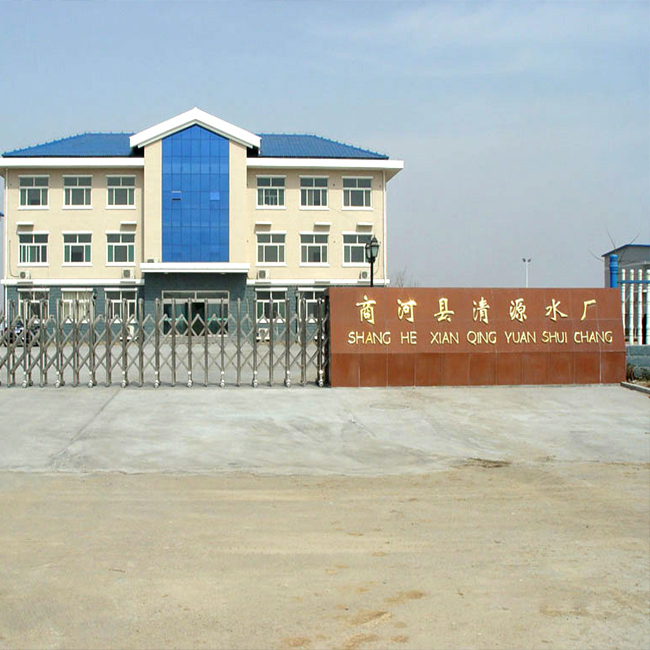  濟(jì)南市商河縣清源水廠(chǎng)